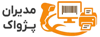 فروشگاه مدیران پژواک